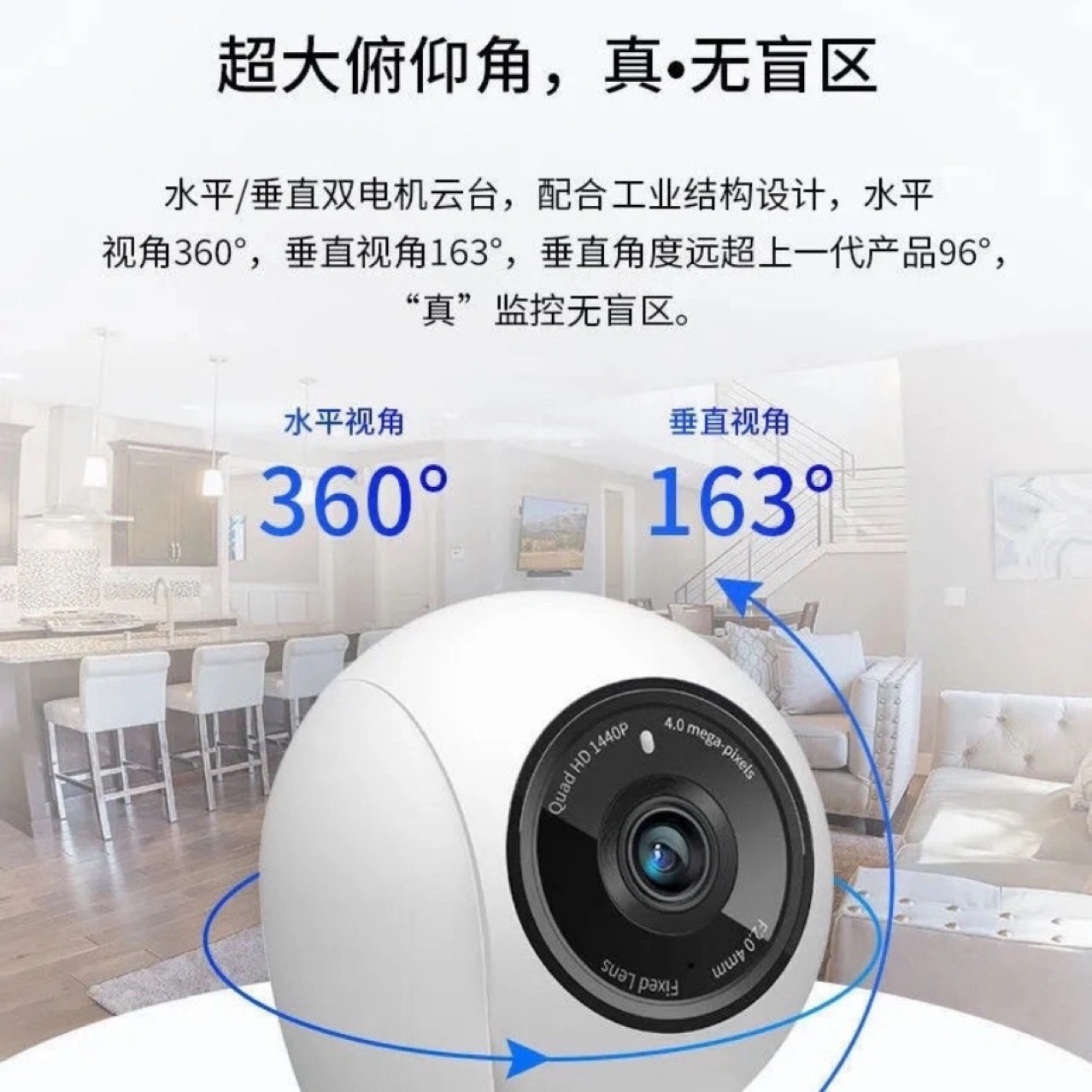 正品tplink摄像头cm3y 全景360度高清红外摄像300万实时语音