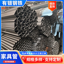 焊管广东现货 Q235B高频焊接薄壁铁管空心圆管6米冷拔光亮家具管
