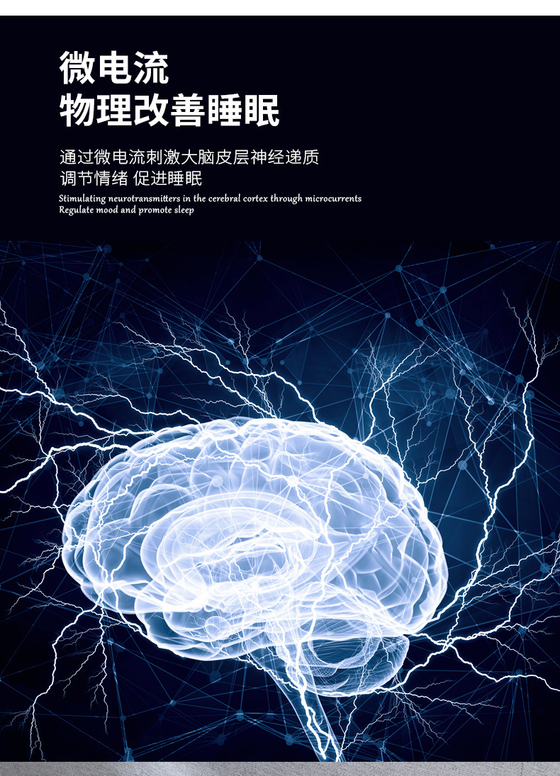 跨境新款手握助眠仪智能辅助睡眠仪脉冲手持助眠仪器电动按摩棒