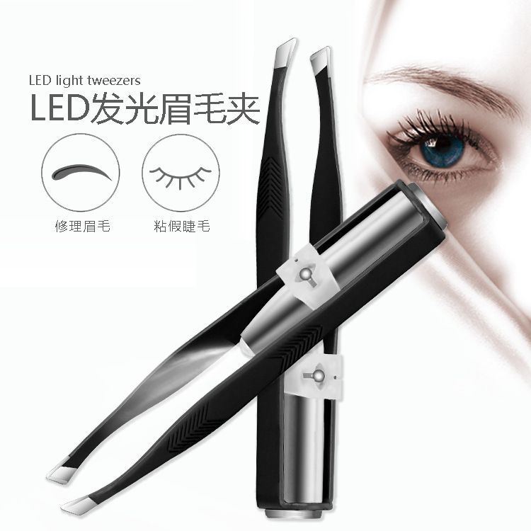 现货LED带灯眉夹修眉镊子箭纹眉钳美妆眉毛夹不锈钢美容工具