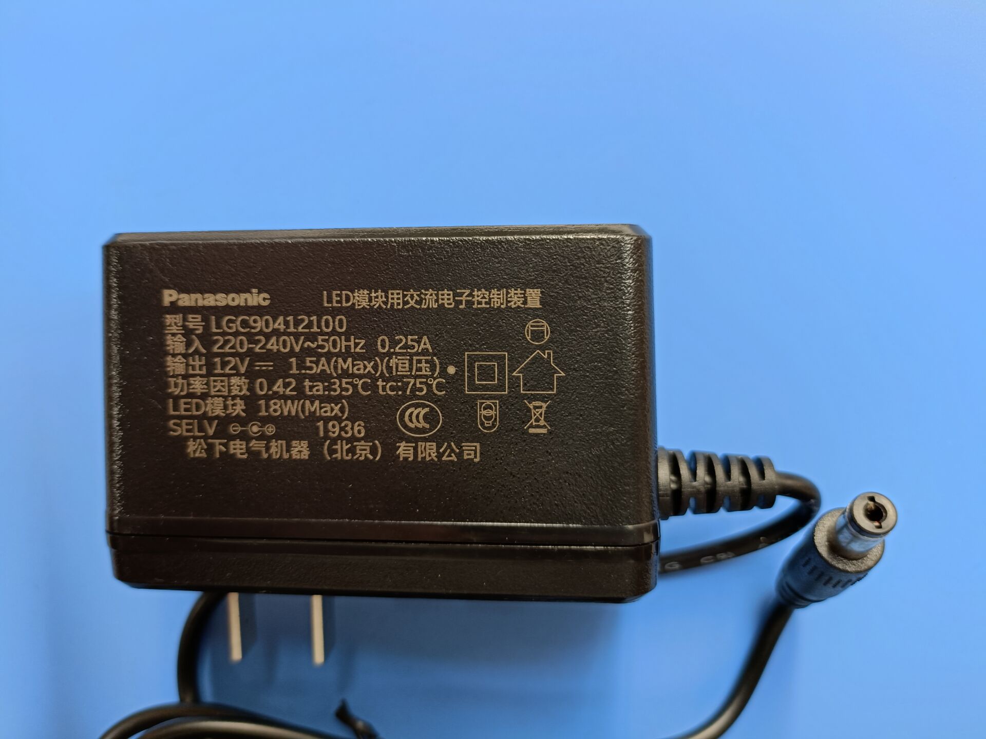 5a电源适配器led护眼台灯lgc90412100 led控制装置-阿里巴巴
