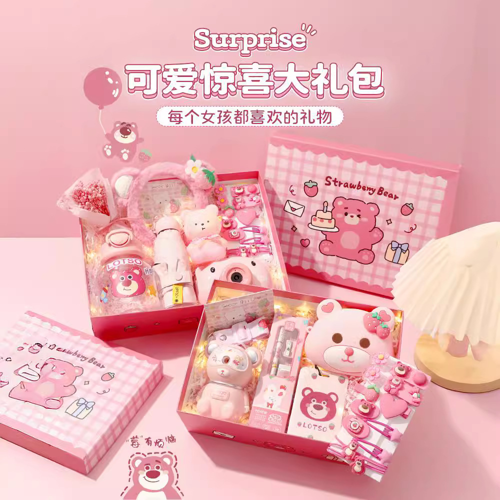 女孩子的生日礼物儿童小学生六一节10十岁以上十二12草莓熊伴手礼
