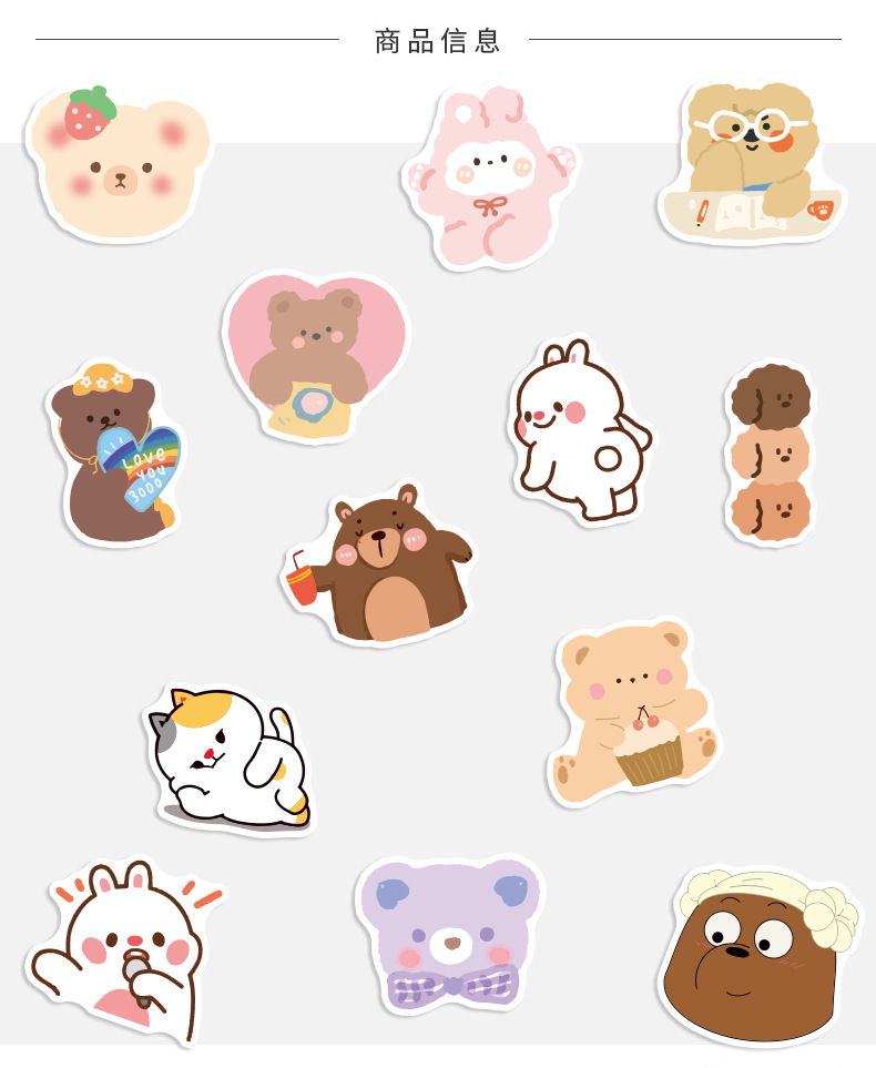 60张韩系ins小熊贴纸 可爱卡通文具水杯笔记本行李箱防水装饰贴画