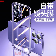 自带镜头膜适用iPhone15手机壳电镀TPU苹果14ProMax防摔保护套112