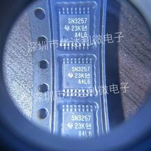 原装现货SN3257QPWRQ1 TSSOP-16贴片 丝印SN3257 模拟开关芯片IC
