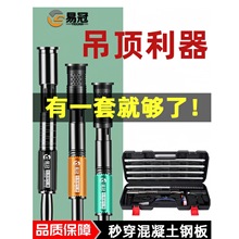 炮钉枪吊顶神器一体射钉专用打钉枪混凝土弹药手动装修水泥墙钢板