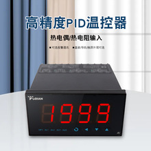 智能调节仪自整定PID调节器PID温控器温度压力控制数显表