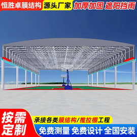 户外遮阳篮球场移动伸缩雨篷苏州遥控电动推拉棚过道仓库活动雨蓬