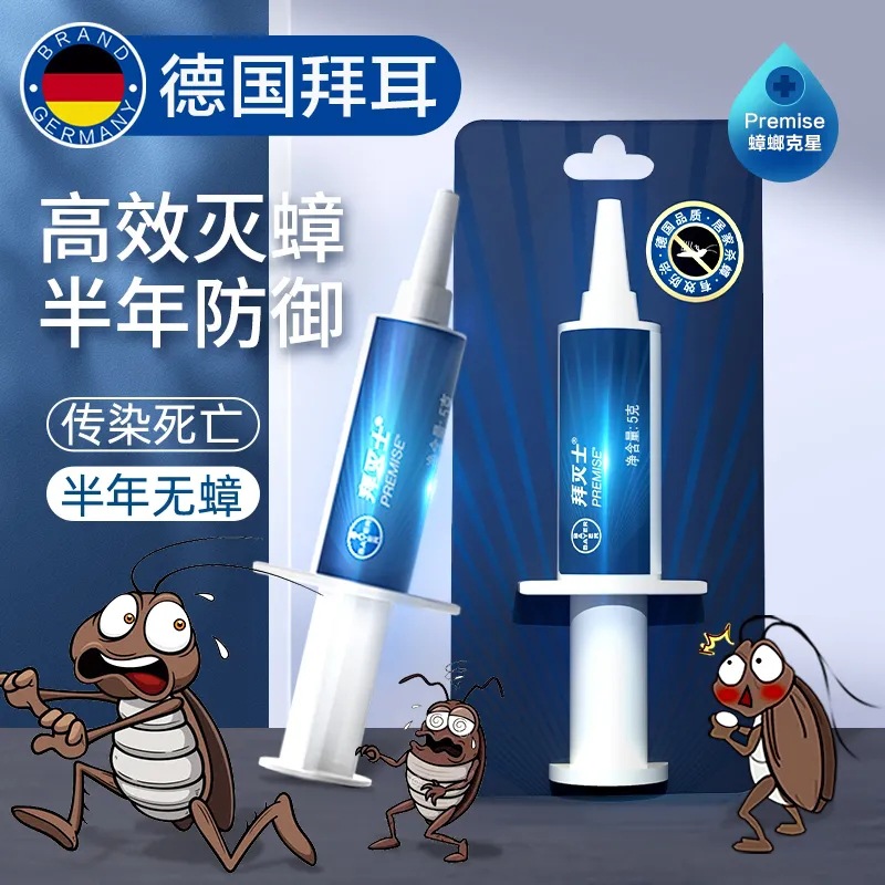 德国拜耳蟑螂药强力家用全窝一窝室内端灭除杀蟑螂神器非无毒胶饵