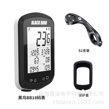 黑鸟BB18 GPS码表自行车无线智能码表山地公路车蓝牙迈速表里程表