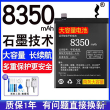 大容量原装官冲适用电池2/3/4/5/6/7//+手机