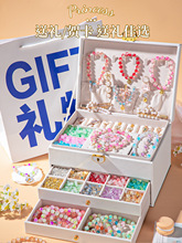 六一儿童节61手链串珠手工diy材料玩具女孩子生日礼物礼盒首饰盒