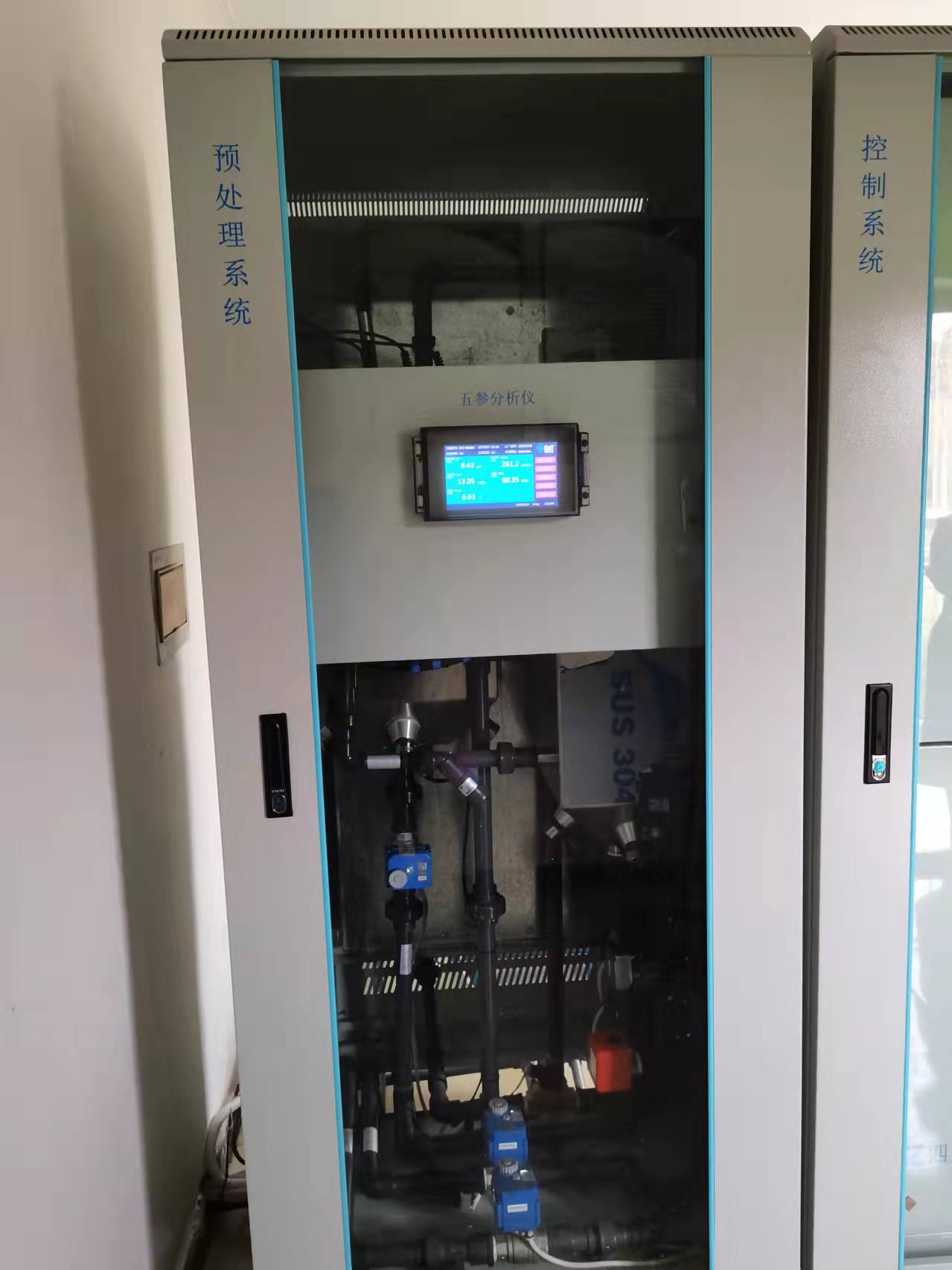 环保设备监测系统