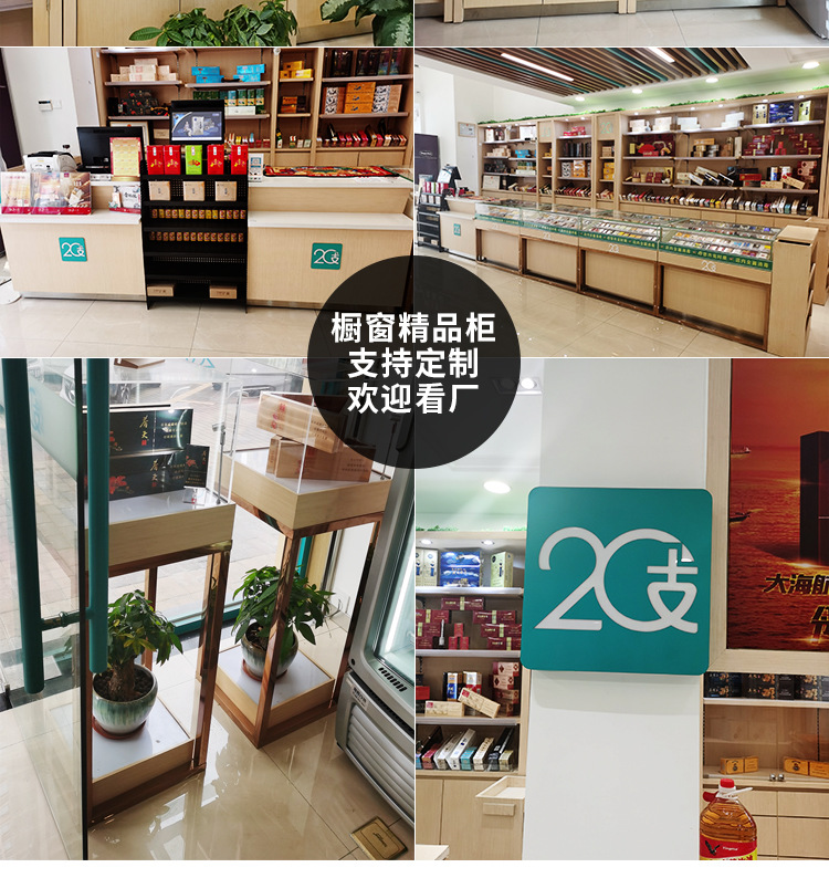 20支烟柜形象便利店烟草玻璃展示柜香烟货架收银台一体烟酒背柜