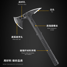 战术斧多功能开山斧头刀野外砍树劈柴大砍工兵斧户外防身生存武器