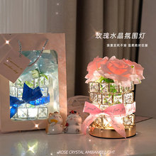 新款魔方LED玫瑰花小夜灯装饰台灯氛围灯情人节生日礼品花束摆件