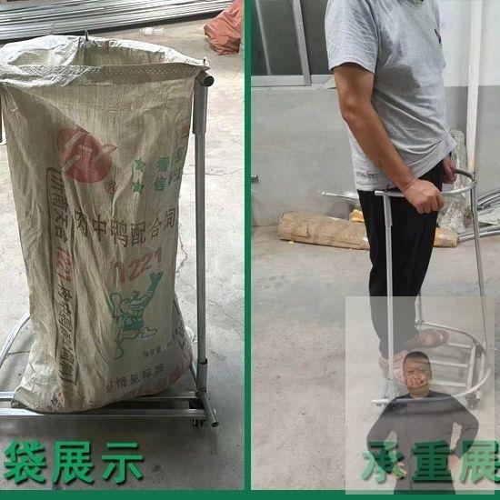 收谷子神器移动装袋器灌袋子神器编织袋支撑架装粮快递蔬菜玉米网