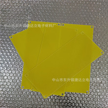 可定制环氧板加工黄色树脂板纤维板绝缘板 高温隔燃生产环氧板