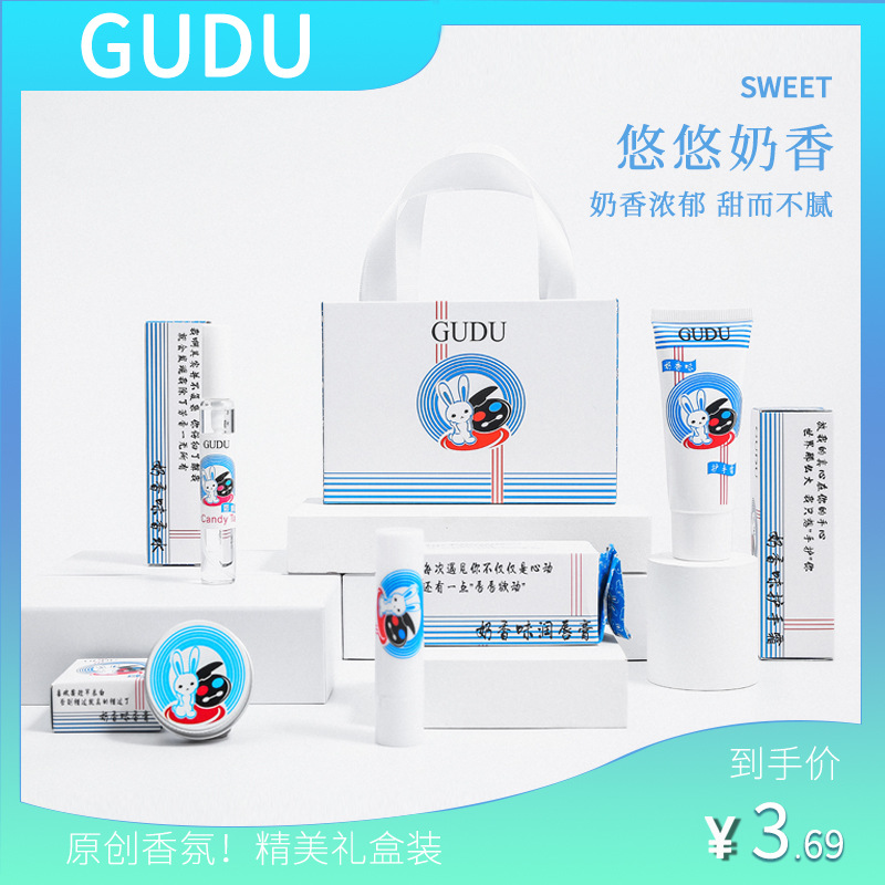 small town yixiang white rabbit hand cream lip balm eau de toilette nourishing moisturizing anti-chapping milk sweet gift box