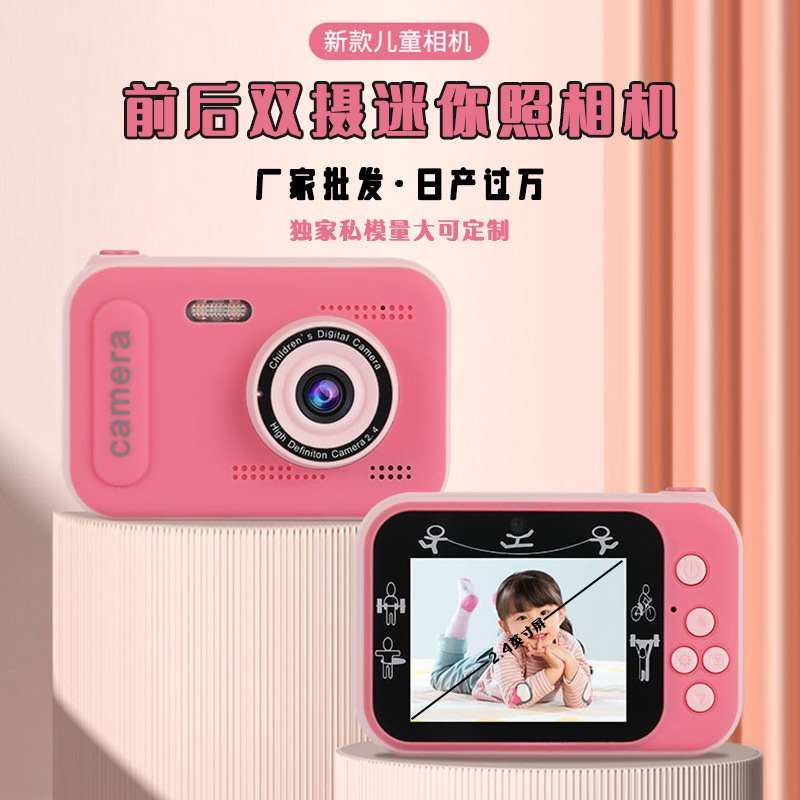 New Private Model A8 Children's Camera Toy 2.4-Inch Hd Dual-Camera Mini Digital Camera