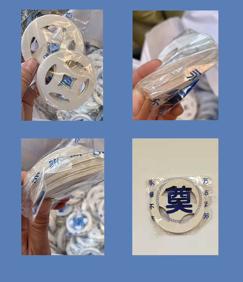 撒路钱引路钱圆形打孔纸钱殡葬白事白色黄色烧纸引路迁坟开道上坟