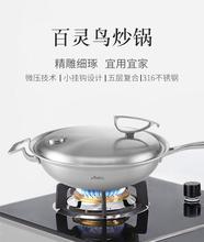 HI8R批发安钛克厨具厨房用品家用轻奢百灵鸟系列炒锅微压设计无涂