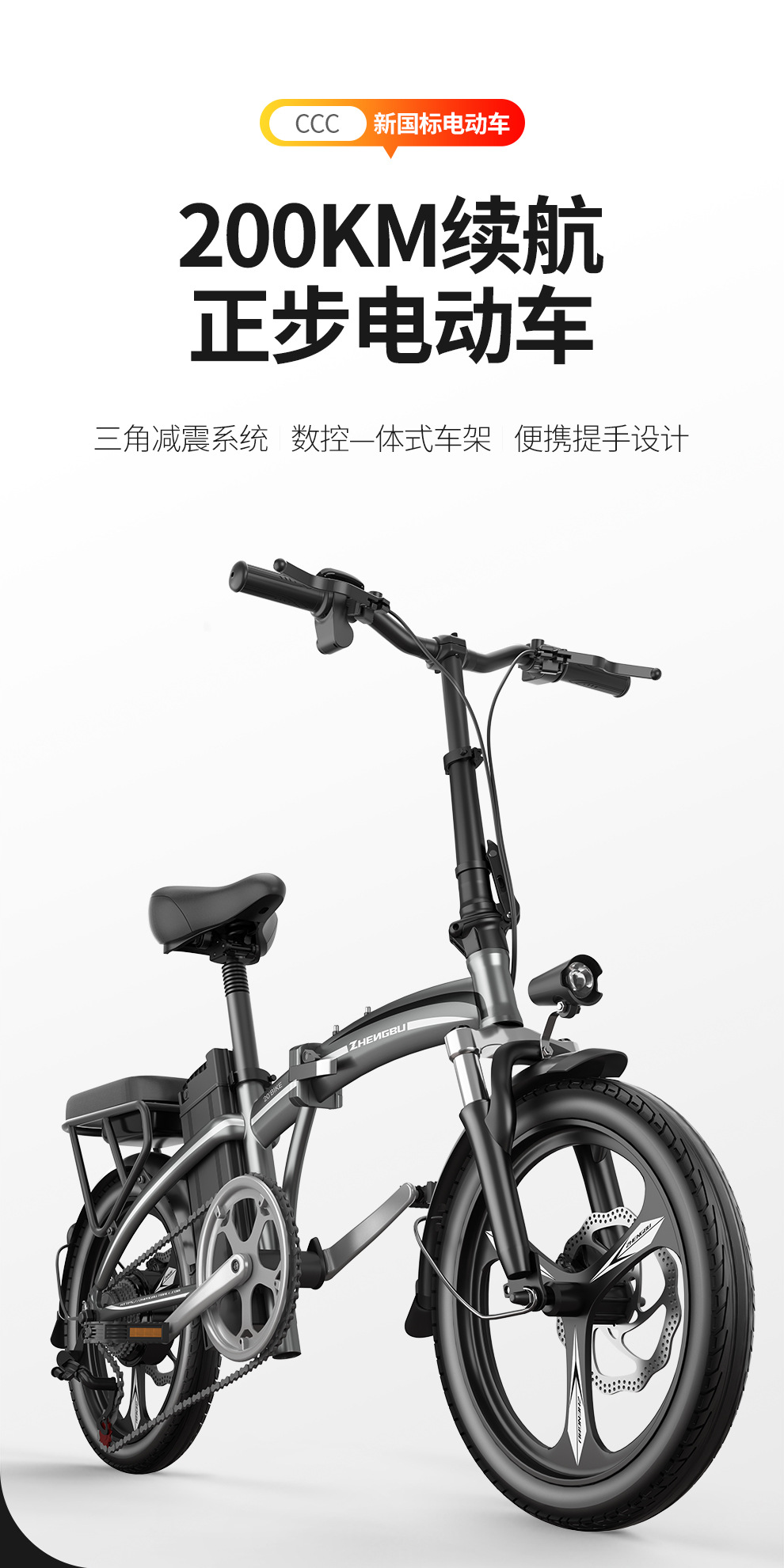 正步新国标20寸铝合金折叠电动自行车 锂电池男士代步小型电瓶车