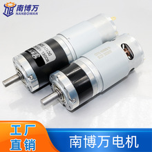 42直径775直流减速电机行星齿轮12v24伏微型可调速大扭力低速马达