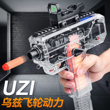 跨境新款电动UZI乌兹软弹枪发射软弹高速连发冲锋枪玩具枪礼品