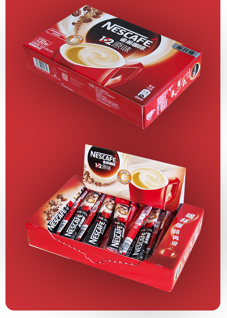 雀巢咖啡1 2原味三合一速溶咖啡粉30条装450g盒装 雀巢 特浓 奶香