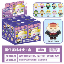 高米迪玩具,森林,全新未拆,便宜卖,标个150,要得给价格,_阿里巴巴找货