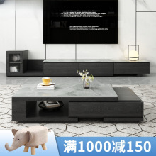 茶几电视柜2022新款客厅家用轻奢现代简约伸缩岩板茶几电视柜组合