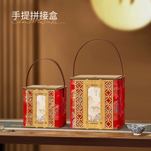 大号半斤一斤装茶叶包装礼品盒空盒白茶岩茶凤凰单丛通用茶叶包装