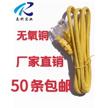 CAT5E超五类非屏蔽网线千兆网速 网线无氧铜厂家批发 现货直发