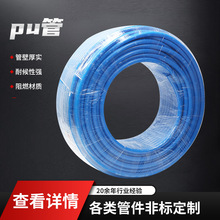 抗静电PU管聚氨酯，聚酯型软管，气管，水管厂家批发生产蓝色卷