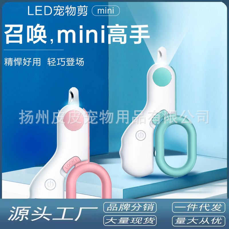 pet cross-border beauty cleaning supplies led light anti-blood position cat nail piercing device dog nail clippers nail scissors