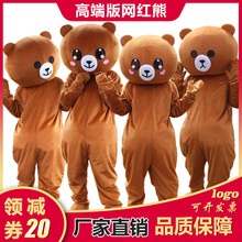 网红熊DY熊打工熊同款套装卡通人偶服装成人行走发传单玩偶服装