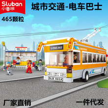 小鲁班儿童积木0332公交车汽车电车巴士兼容乐高拼装益智模型玩具