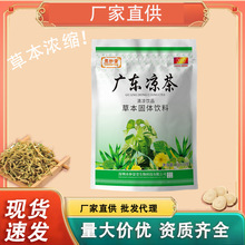 君妙堂广东凉茶桑叶菊花金银花花茶组合非花草茶厂家直供一件代发