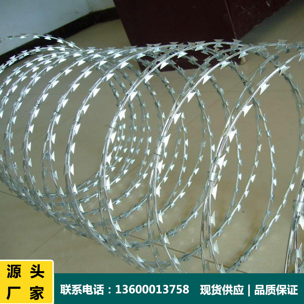 刀刺滚笼 刀片刺绳 刺绳刺线刀片刺绳 围墙防爬刺 围栏网防爬刺