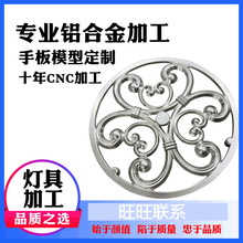 铝合金加工手板 遥控灯cnc手板模型 散热器加工东莞塑胶模型