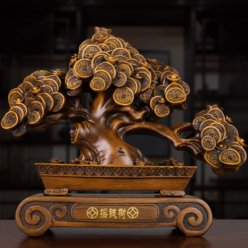 中式摇钱树发财树摆件办公室桌面酒柜家居装饰品摆件开业乔迁礼品