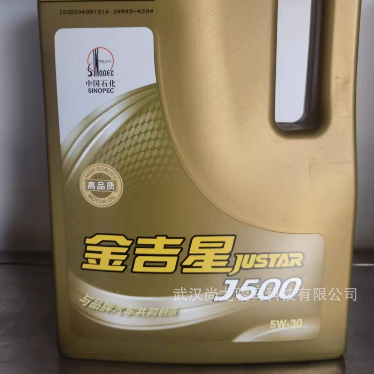 【包正品】长城justar金吉星j500 sn/gf-5 5w-30汽油机油3.