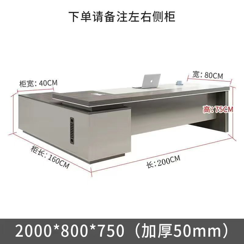 Fashion Boss Desk Office Desk Simple Office Furniture President Executive Desk Manager Executive Desk and Chair Combination Large Class