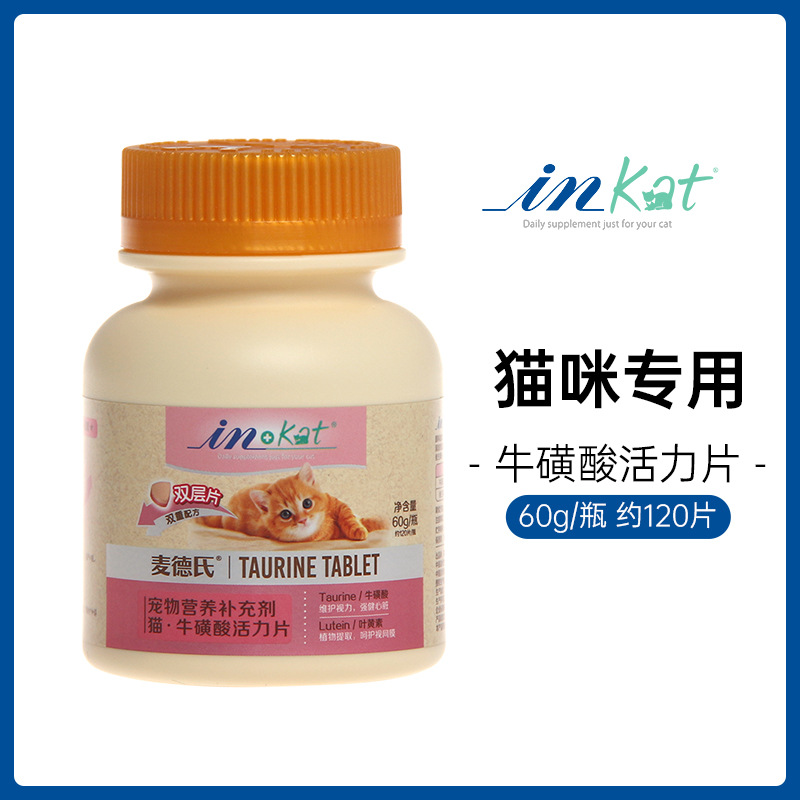 In Plus Pet Lecithin Cat Milk Powder Chondroitin Calcium Tablets Dog Probiotics Vitamin Joint Nutrient