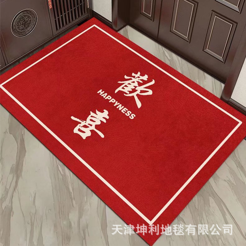 Red Carpet Wedding Door Mat Wedding Floor Mat Doorway Foot Mat Xi Word Floor Mat Wedding Room Bedside Blanket Wedding Place