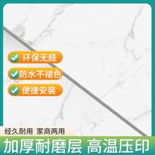 J地板贴自粘防滑耐磨水泥地直接贴加厚自粘地板贴PVC自粘地砖贴H