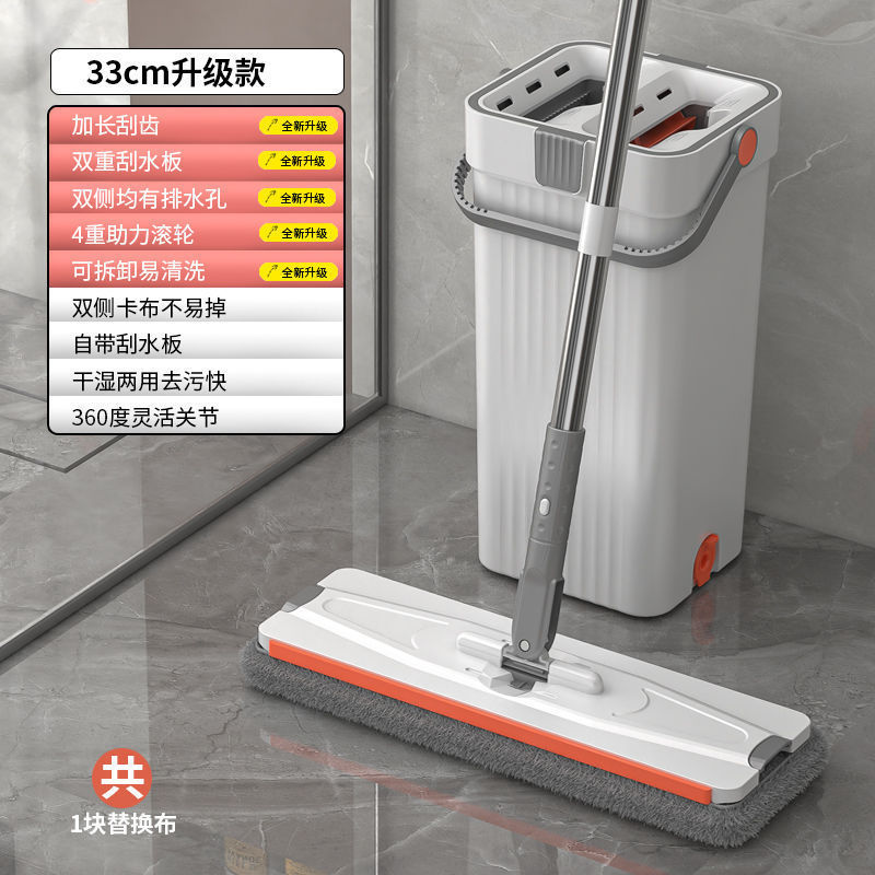 Lazy Mop Household Hand-Free Tablet Self-Screw Water Mop Wash Mop Mopping Gadget Mop One Mop Net Wholesale