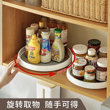 亿米佳厨房调料置物架可旋转调味品油盐酱醋转盘桌面整理盒收纳架