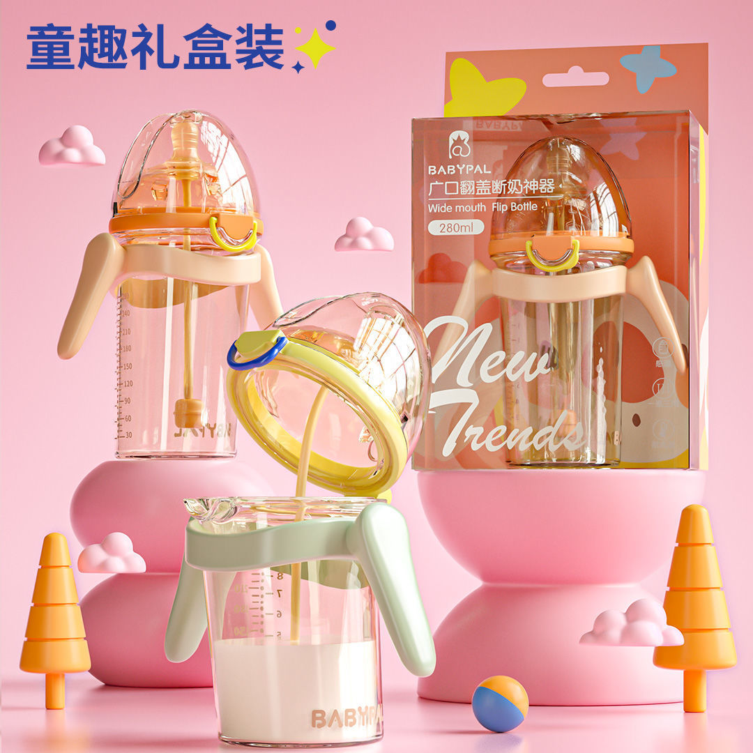 New Flip Bottle Temperature Sensing Scale Cup with Straw Drinking Cup One-Hand Milk Washing Good Imitation Breast Milk Nipple Duckbill Water Faucet